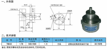 T8642���p���X݆�Å���
